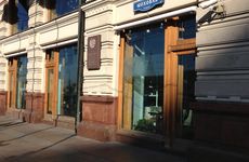 Композитор