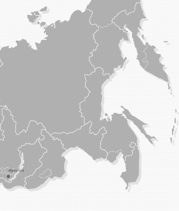 Производство